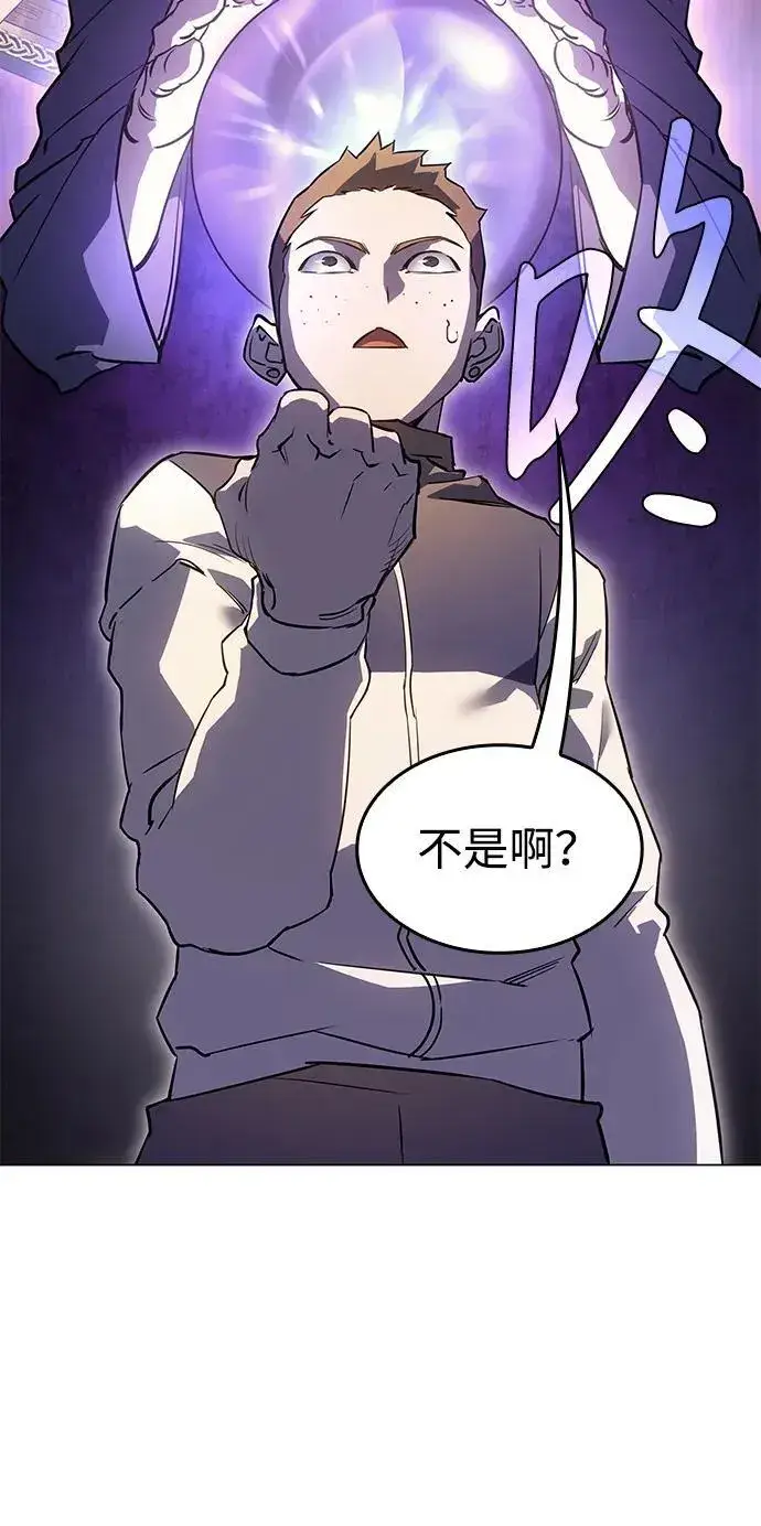漫画《以王之力重生》第5话第69张图