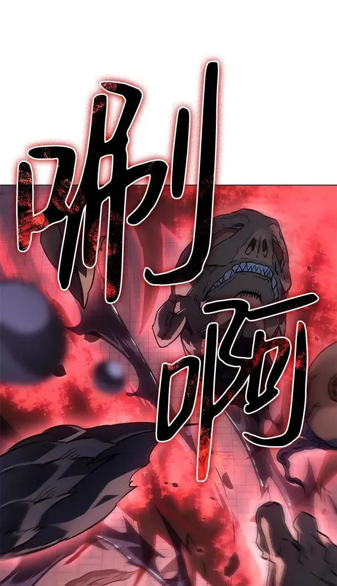 漫画《以王之力重生》第5话第7张图