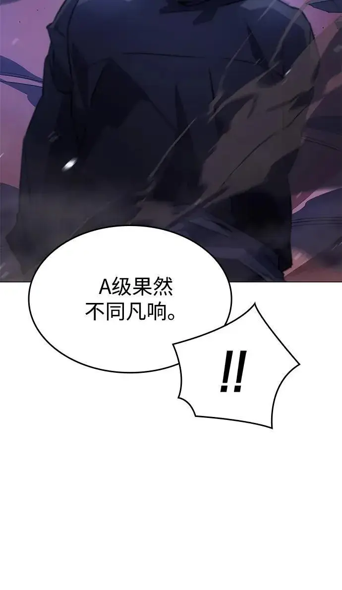 漫画《以王之力重生》第5话第78张图