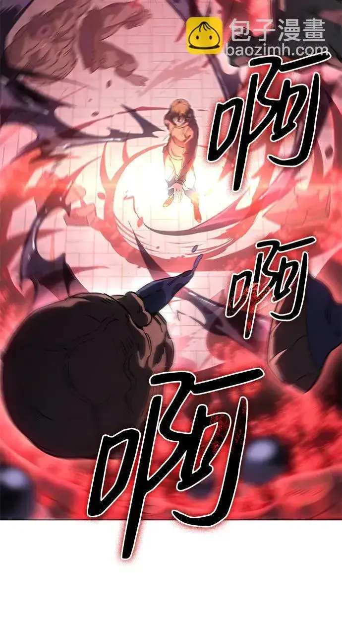漫画《以王之力重生》第5话第8张图