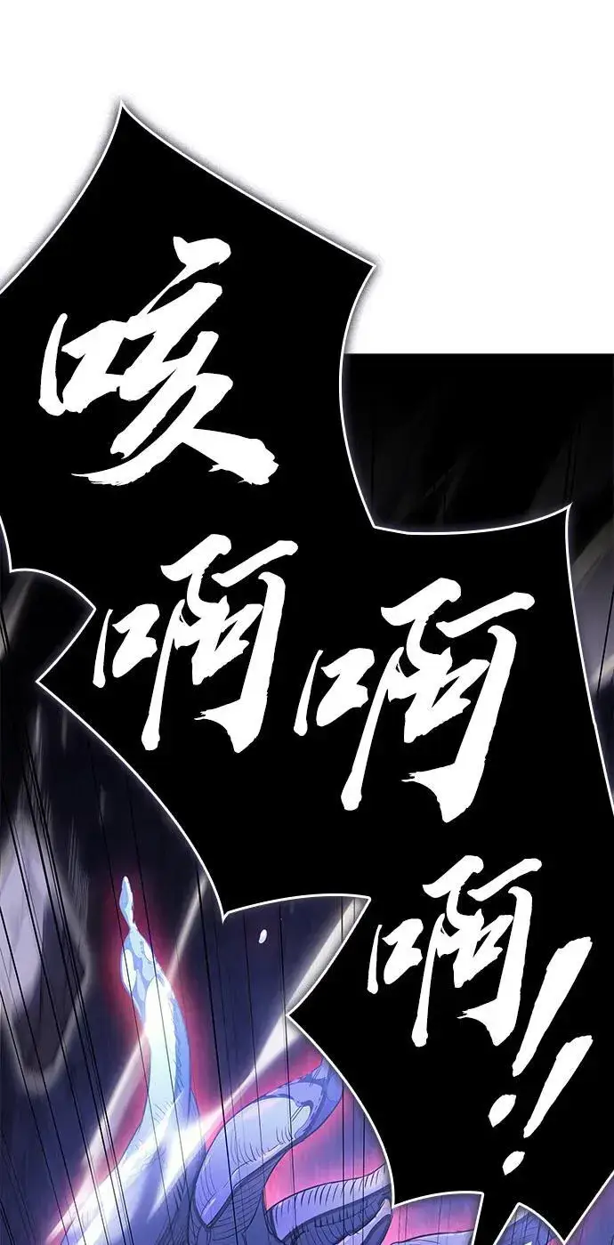 漫画《以王之力重生》第5话第91张图