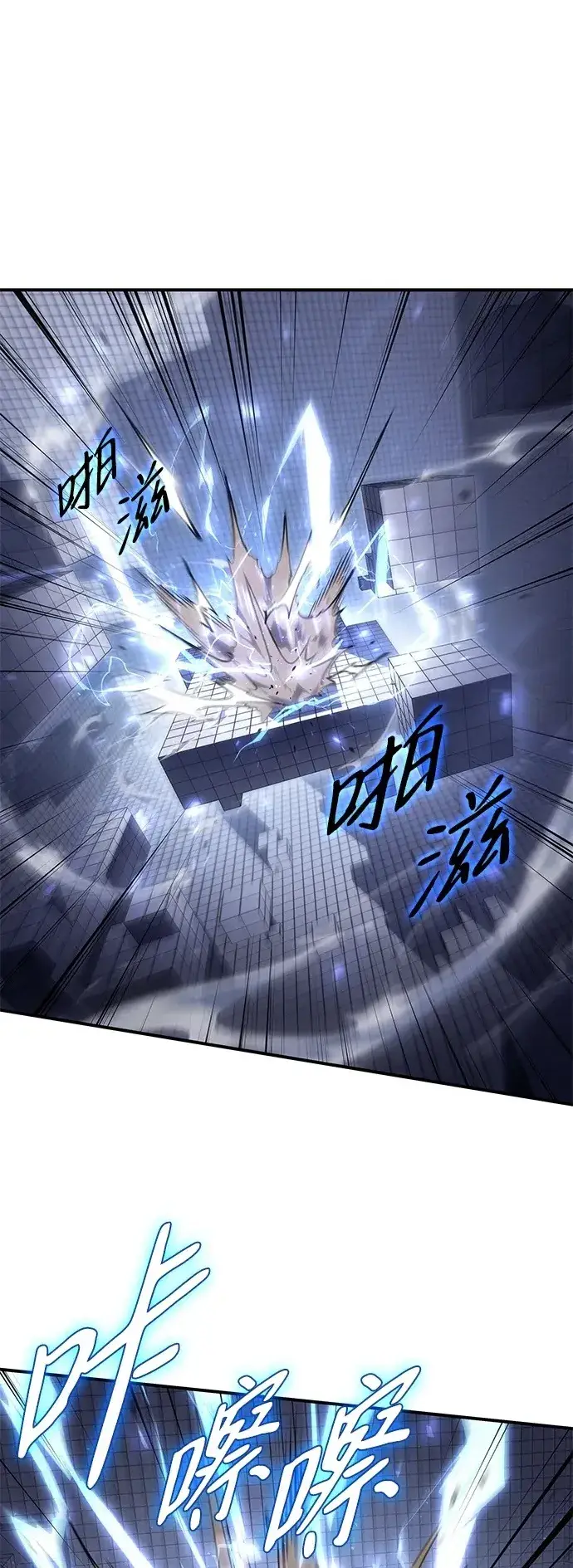 漫画《以王之力重生》第16话第2张图