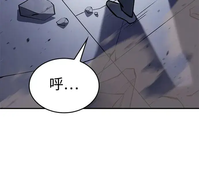 漫画《以王之力重生》第17话第10张图