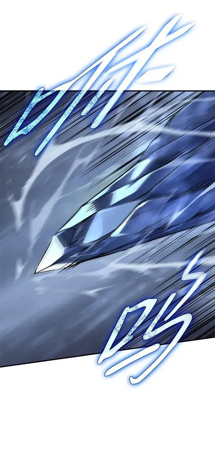 漫画《以王之力重生》第17话第12张图