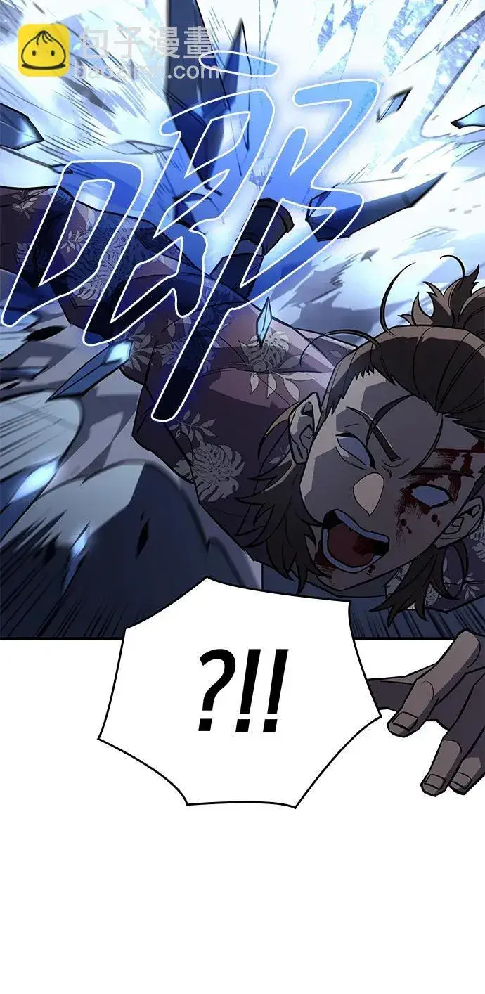 漫画《以王之力重生》第17话第14张图