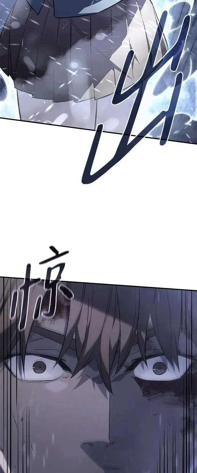 漫画《以王之力重生》第17话第36张图