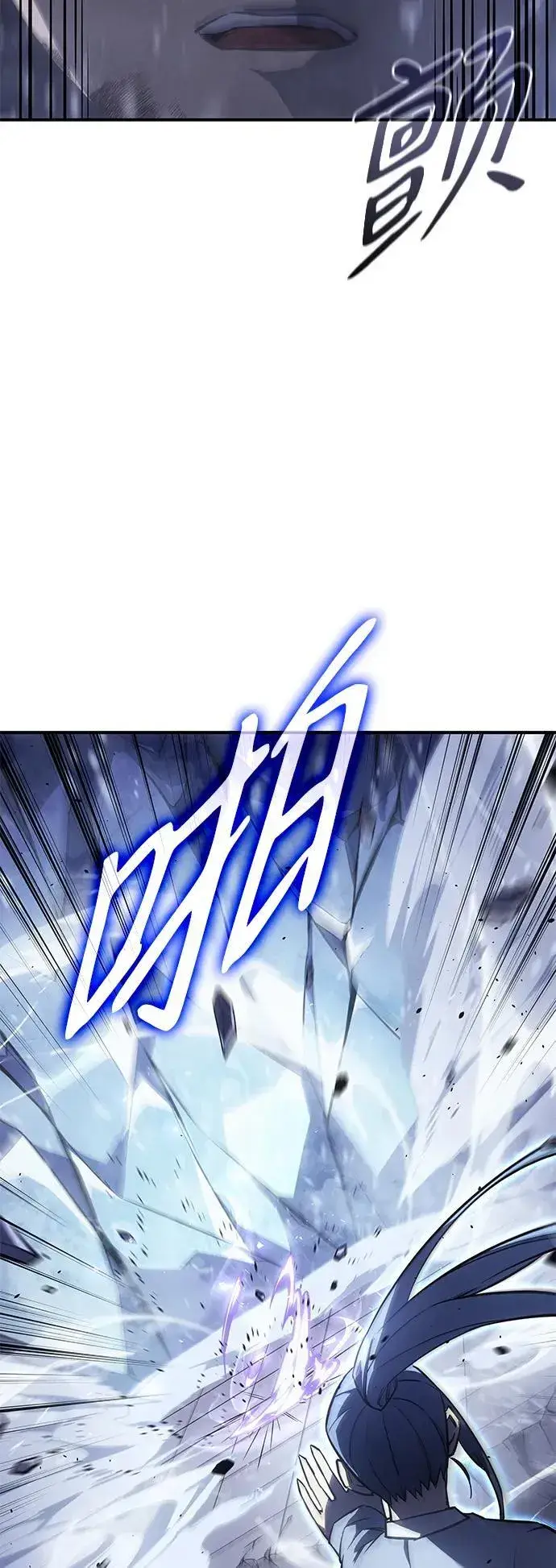 漫画《以王之力重生》第17话第37张图
