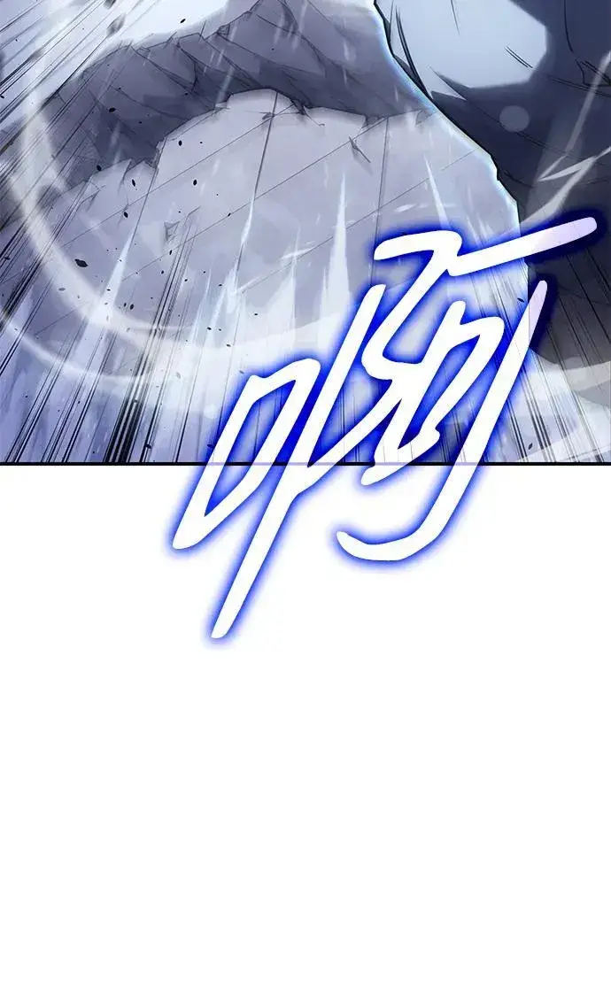 漫画《以王之力重生》第17话第38张图
