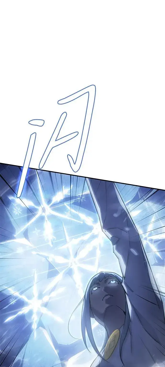 漫画《以王之力重生》第17话第39张图