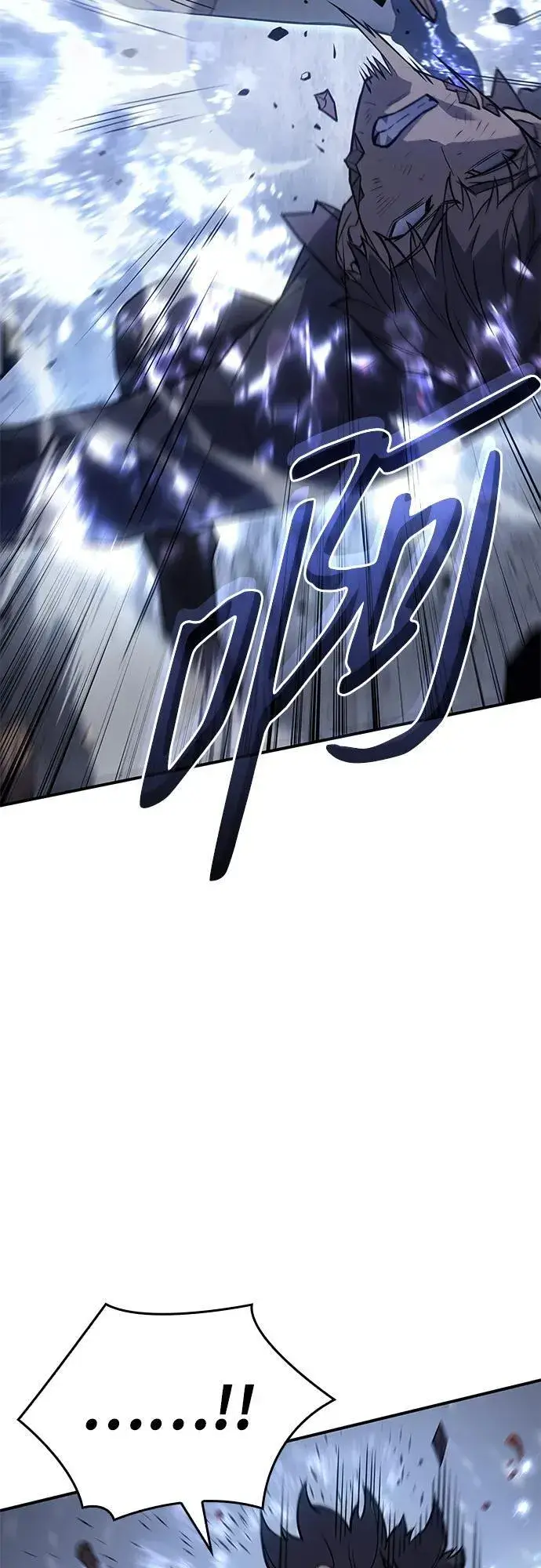 漫画《以王之力重生》第17话第45张图