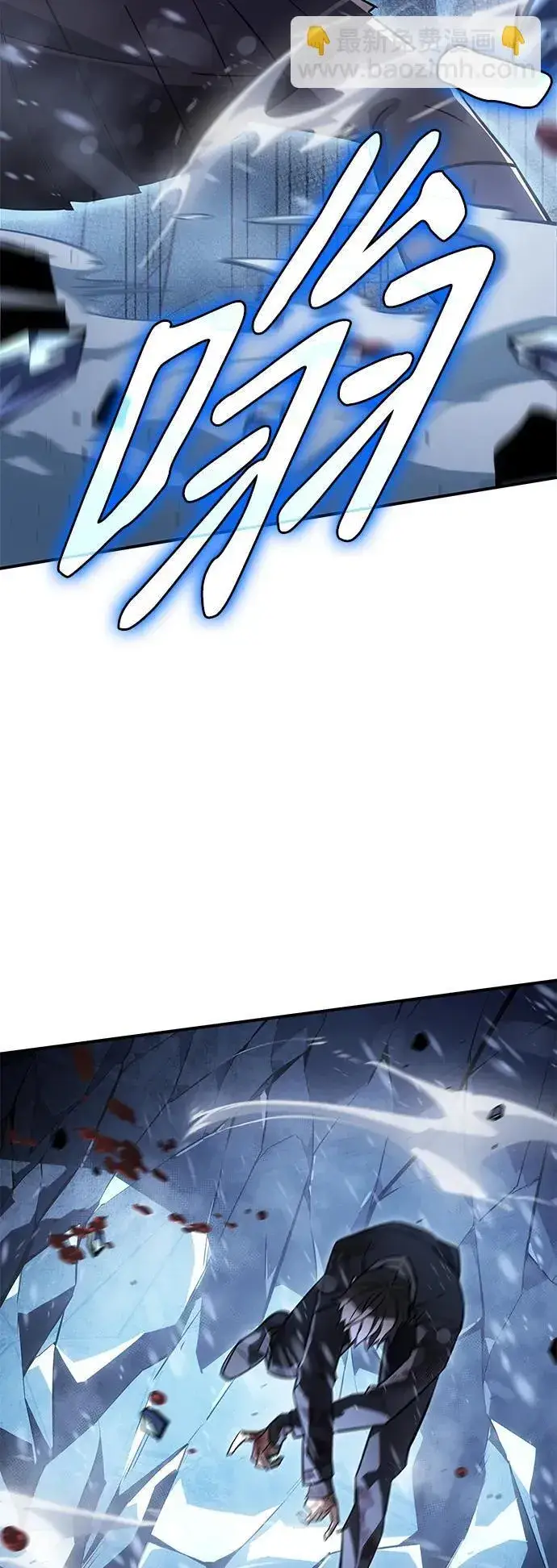 漫画《以王之力重生》第17话第54张图