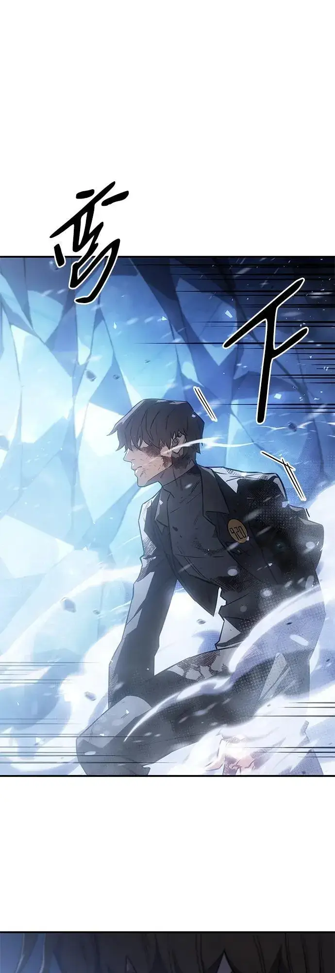 漫画《以王之力重生》第17话第72张图