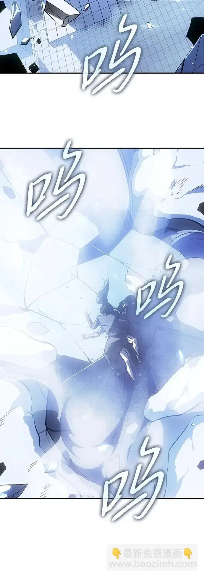 漫画《以王之力重生》第17话第88张图