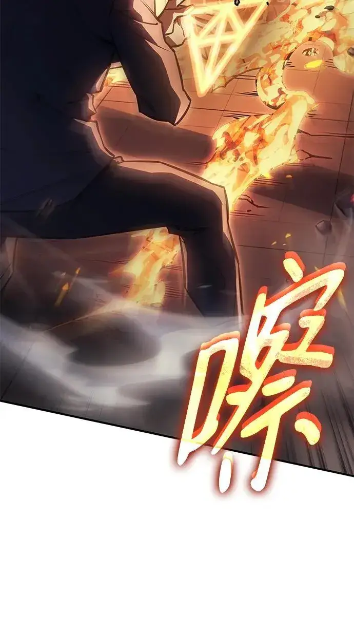 漫画《以王之力重生》第19话第106张图