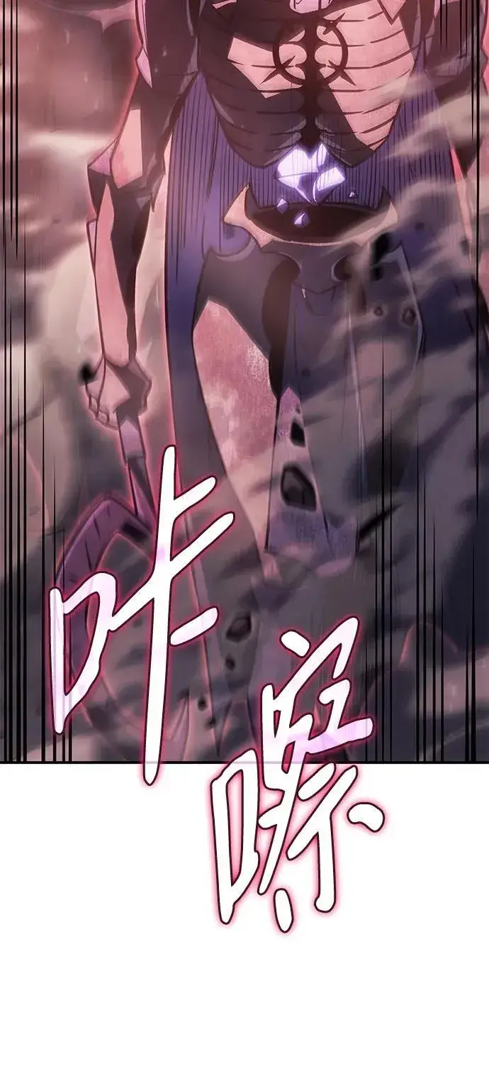 漫画《以王之力重生》第19话第123张图