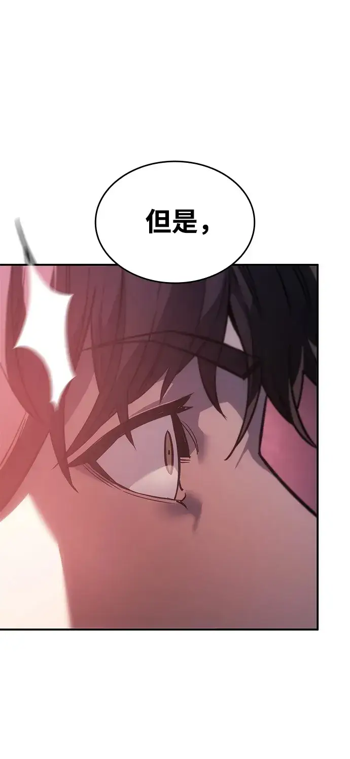 漫画《以王之力重生》第19话第50张图