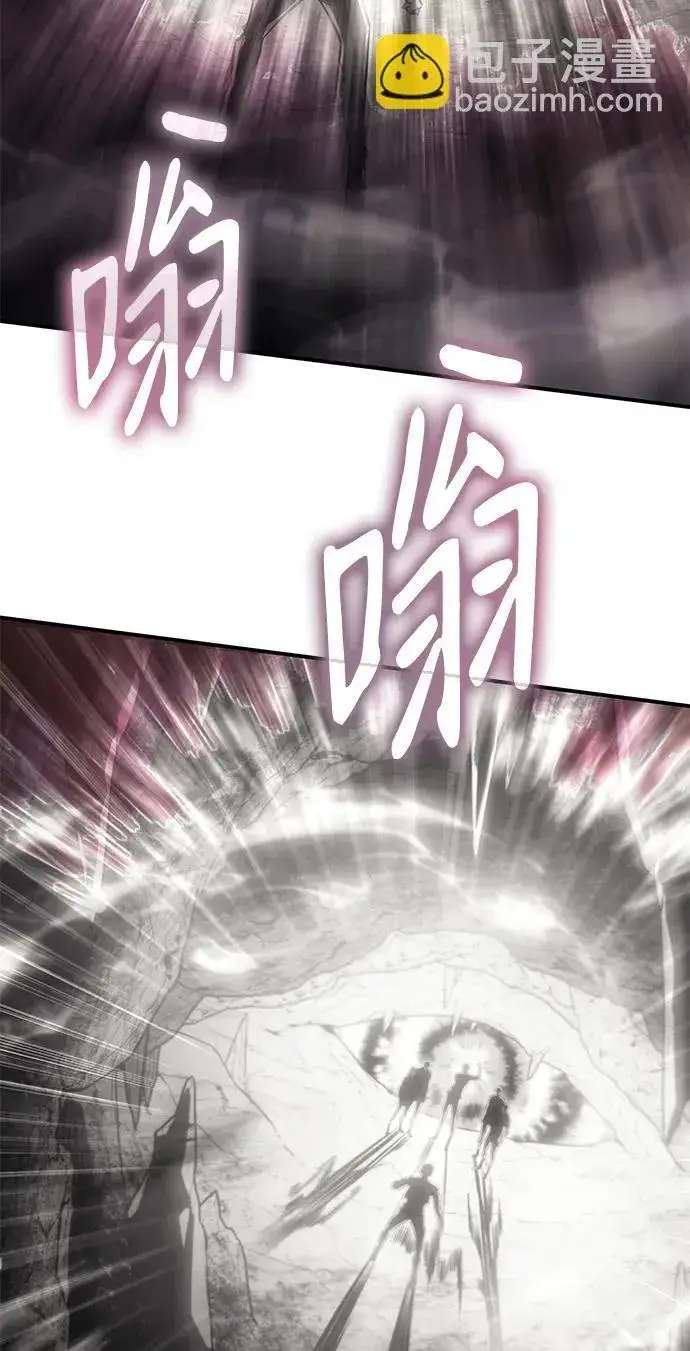 漫画《以王之力重生》第19话第71张图