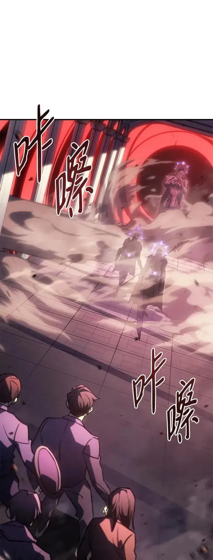 漫画《以王之力重生》第19话第87张图