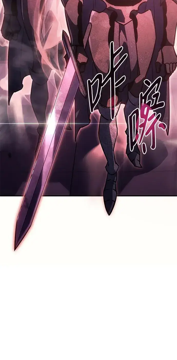 漫画《以王之力重生》第19话第89张图