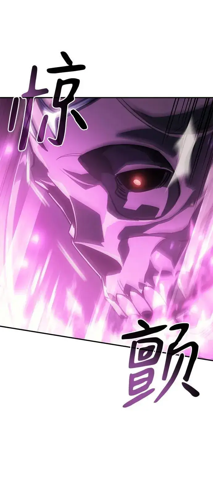 漫画《以王之力重生》第22话第110张图