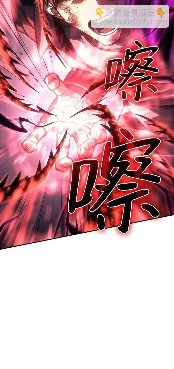 漫画《以王之力重生》第22话第115张图