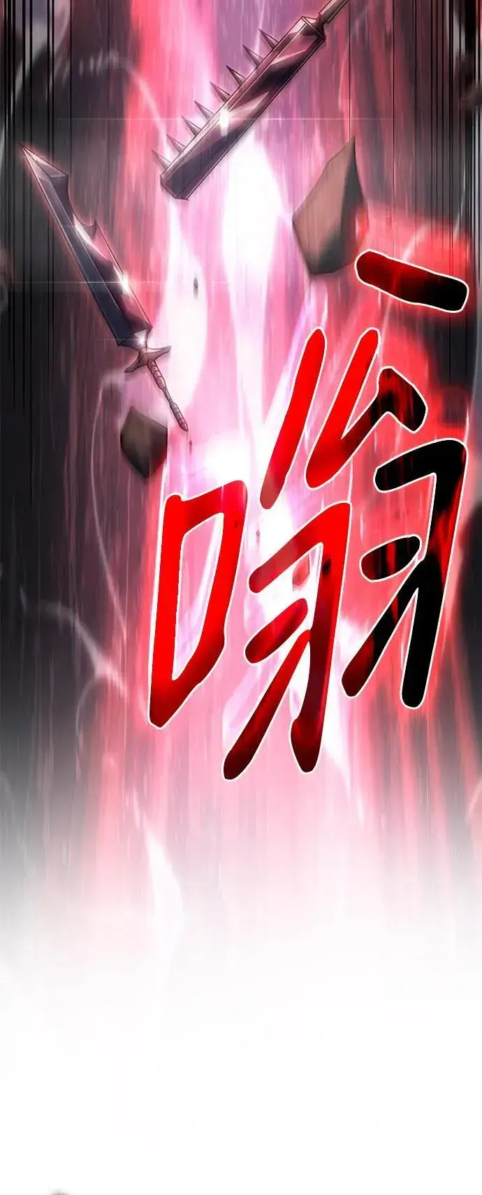 漫画《以王之力重生》第22话第119张图