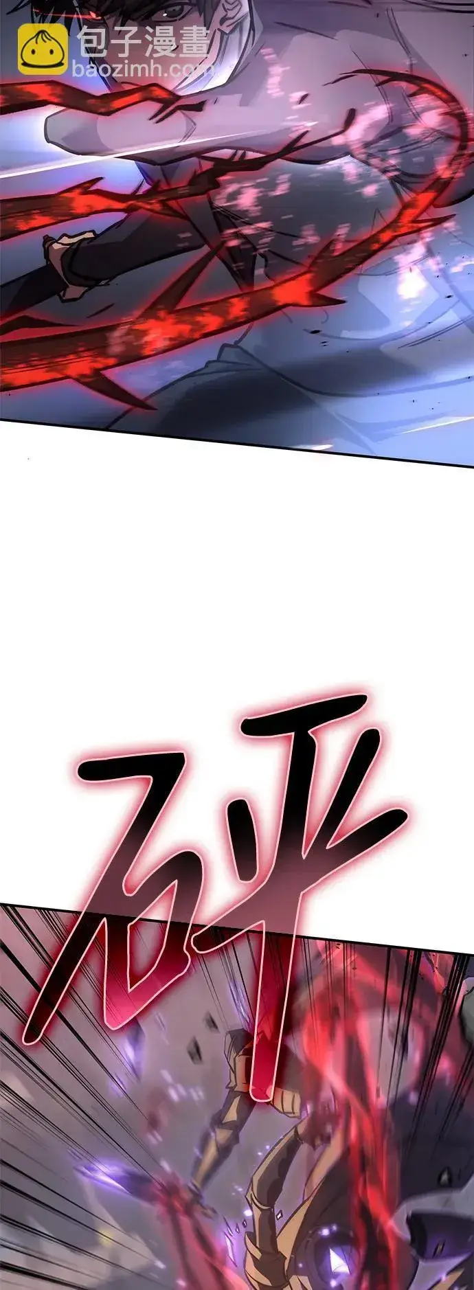漫画《以王之力重生》第22话第12张图