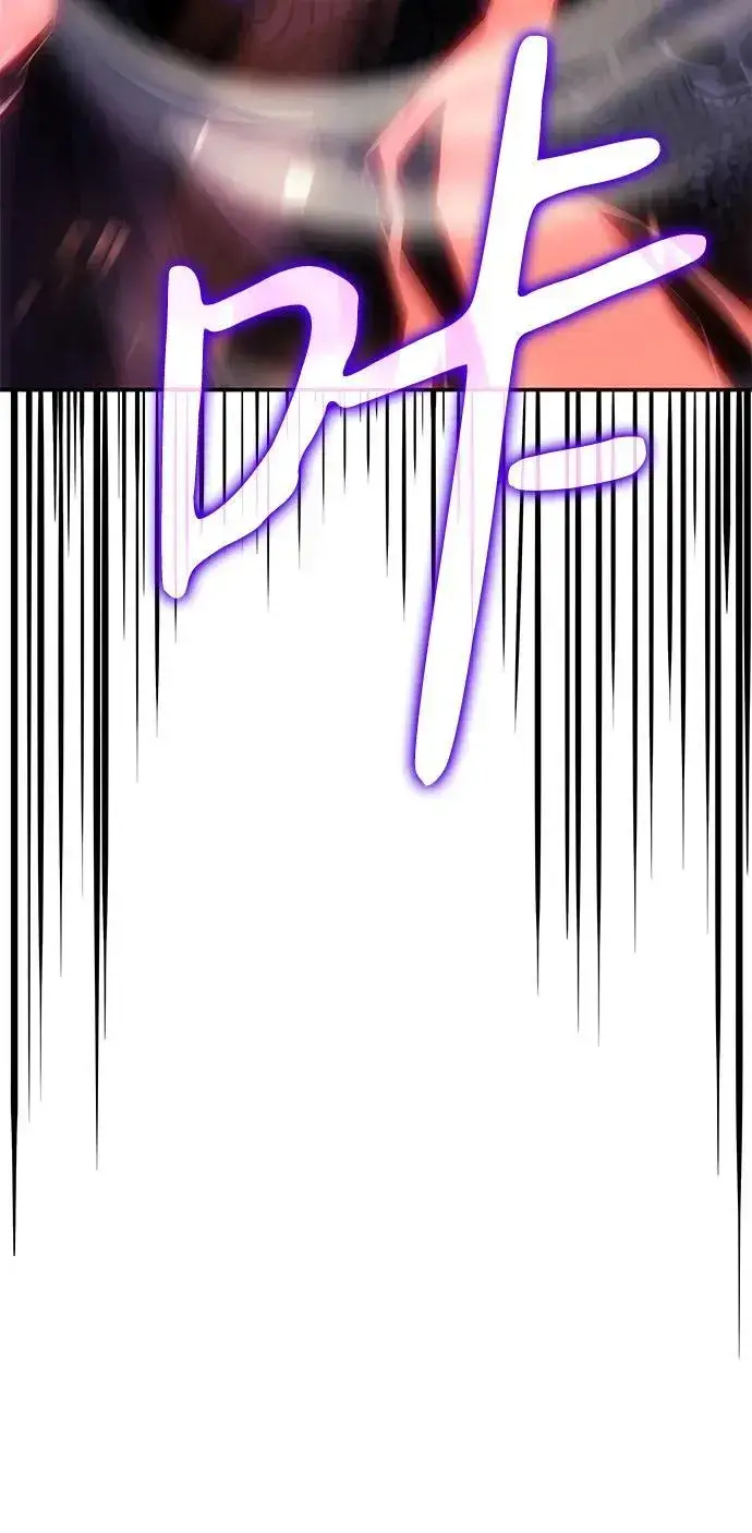 漫画《以王之力重生》第22话第125张图