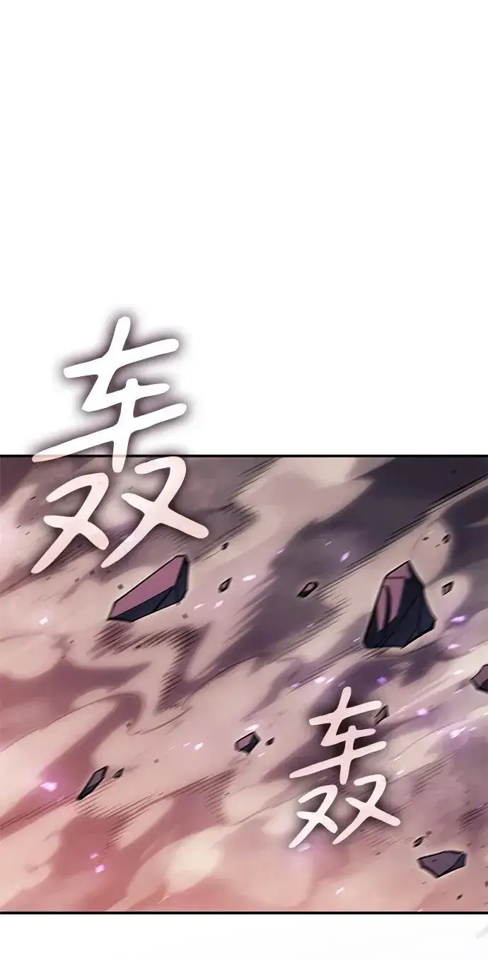 漫画《以王之力重生》第22话第23张图