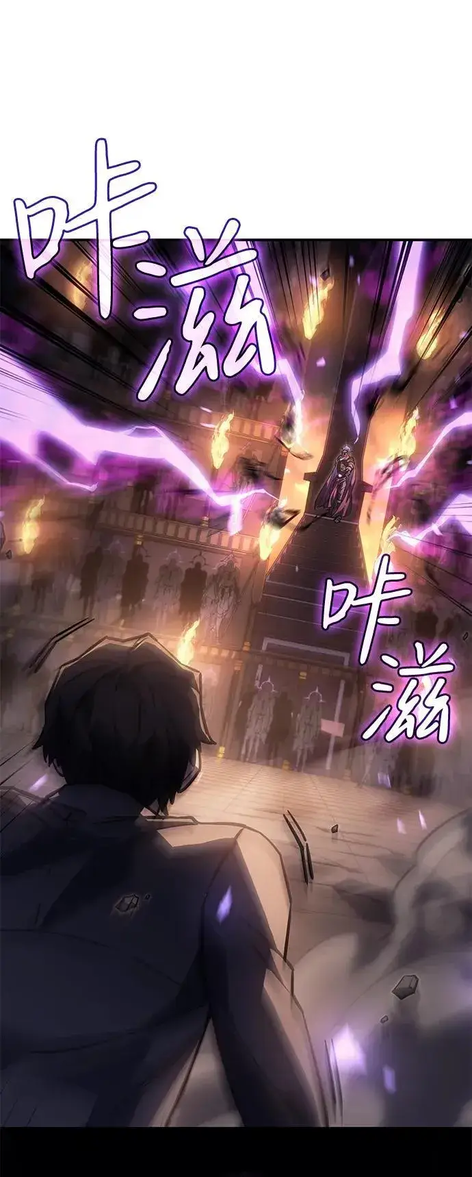 漫画《以王之力重生》第22话第27张图