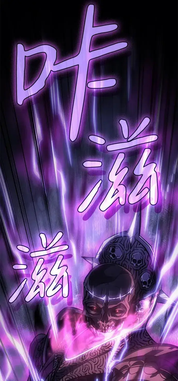 漫画《以王之力重生》第22话第28张图