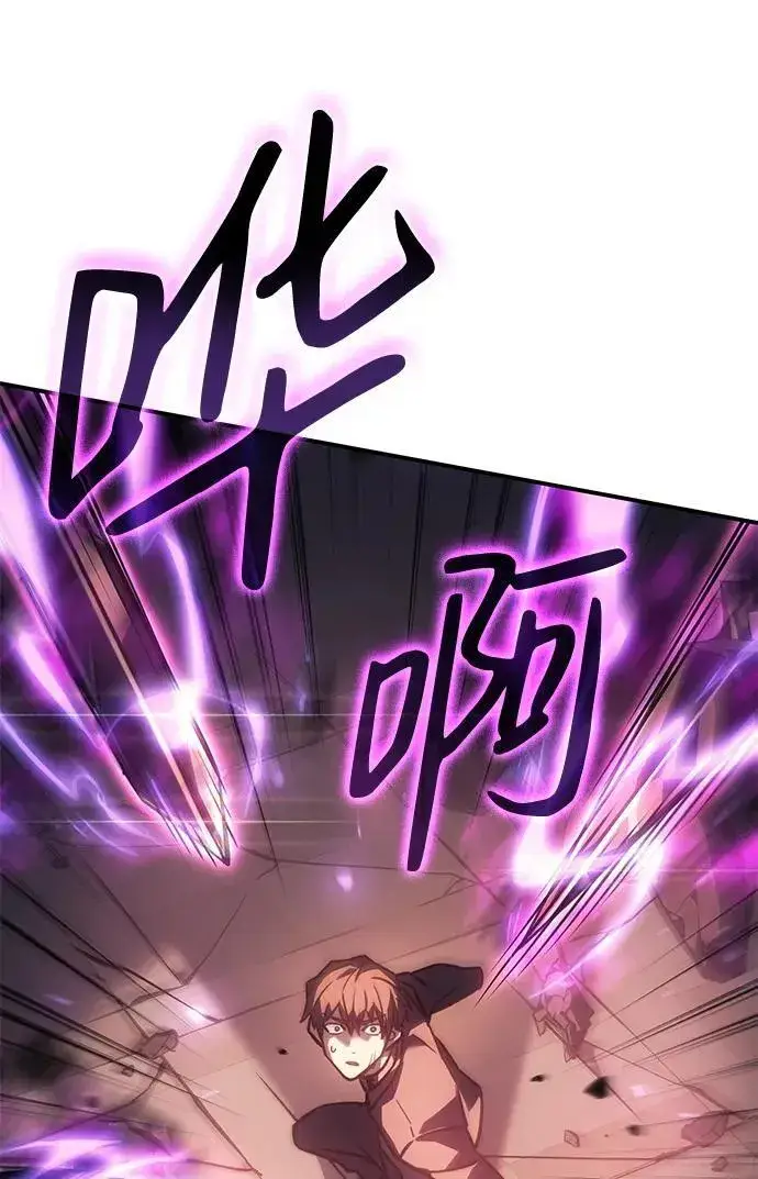 漫画《以王之力重生》第22话第31张图