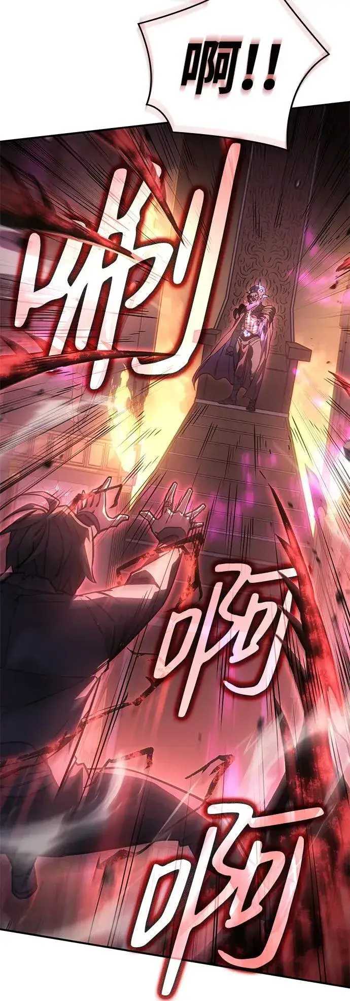 漫画《以王之力重生》第22话第39张图