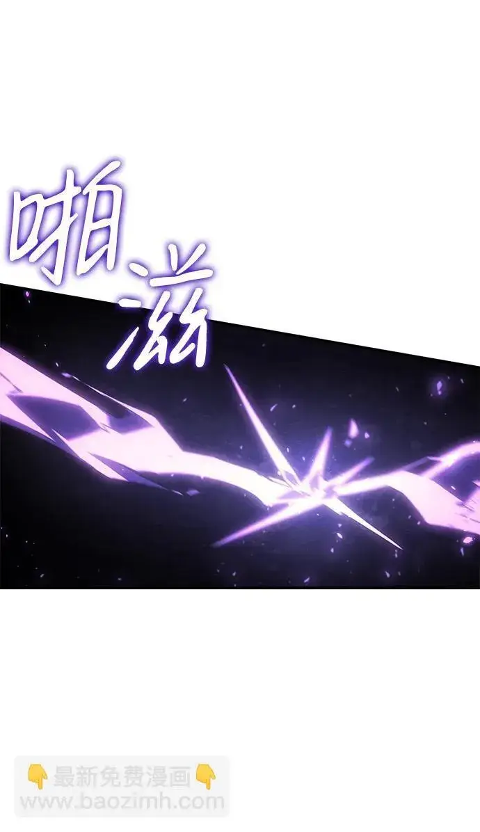 漫画《以王之力重生》第22话第42张图