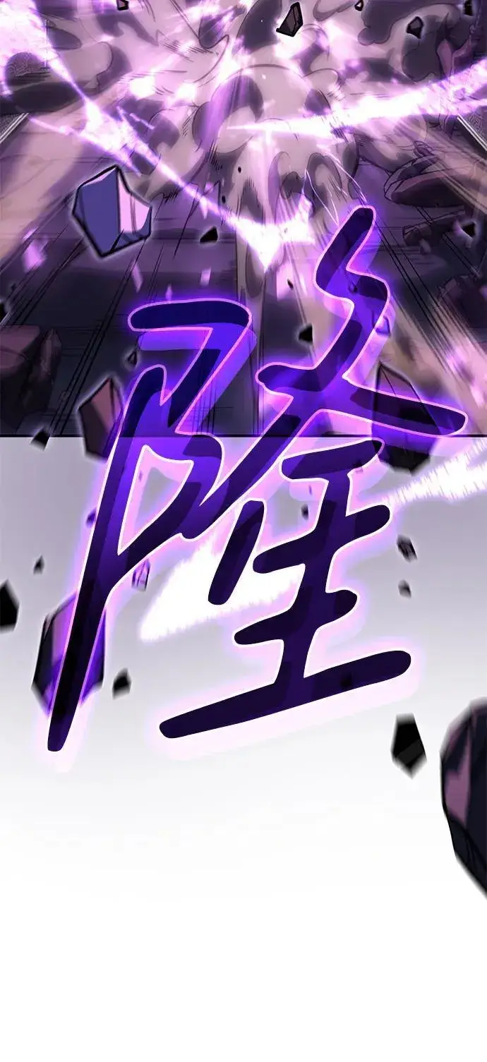 漫画《以王之力重生》第22话第51张图