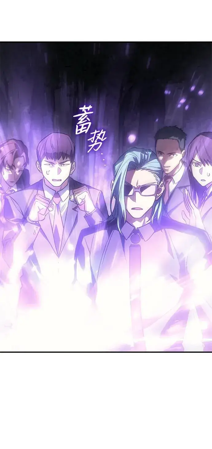 漫画《以王之力重生》第23话第14张图