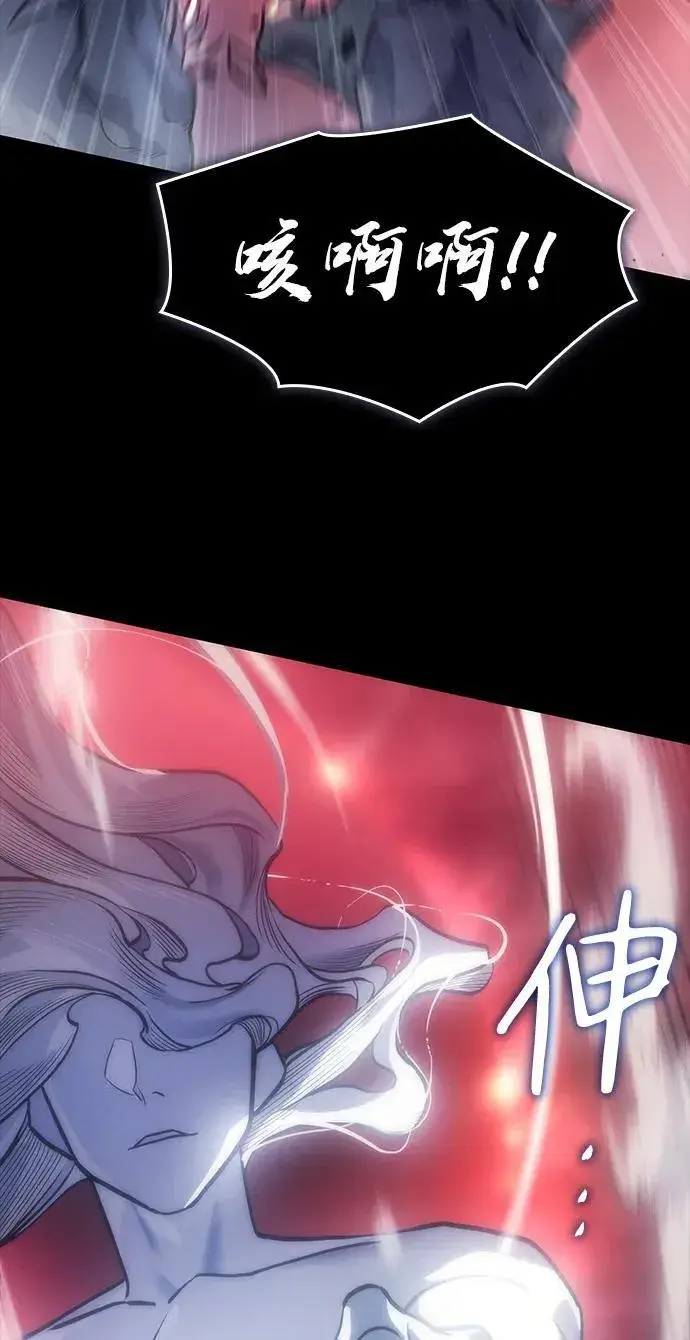 漫画《以王之力重生》第23话第51张图