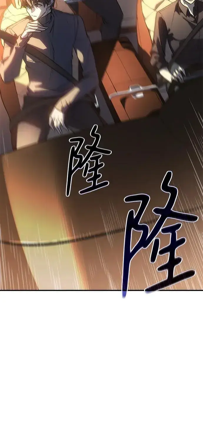 漫画《以王之力重生》第23话第95张图