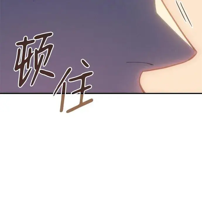 漫画《以王之力重生》第26话第124张图
