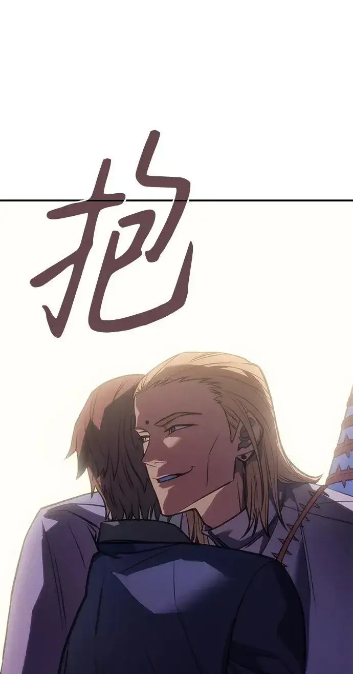 漫画《以王之力重生》第26话第132张图