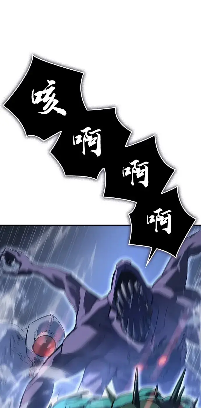 漫画《以王之力重生》第26话第2张图