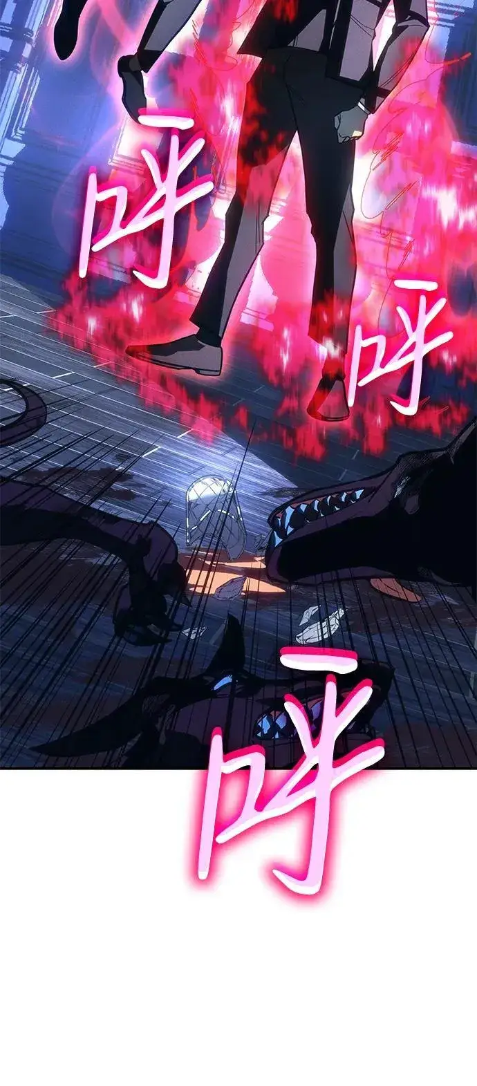 漫画《以王之力重生》第26话第24张图