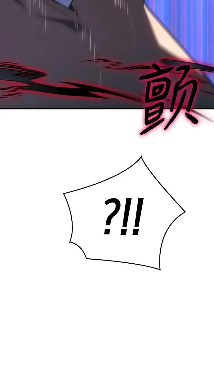漫画《以王之力重生》第26话第37张图