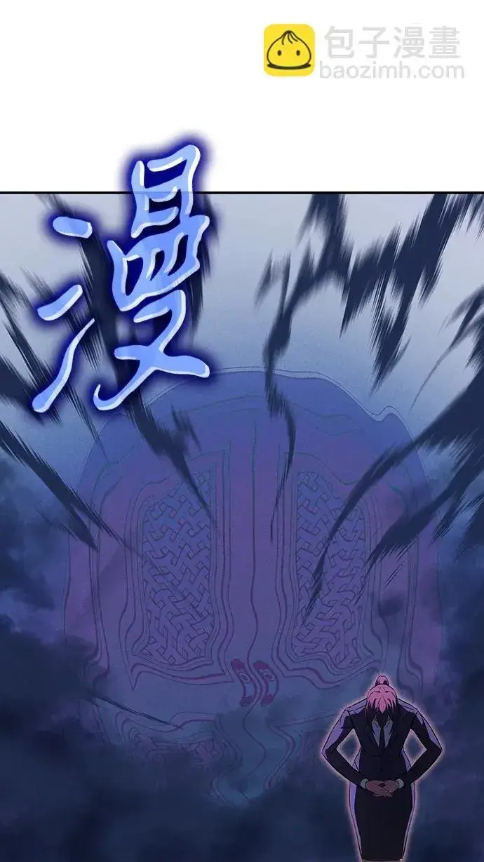 漫画《以王之力重生》第26话第38张图