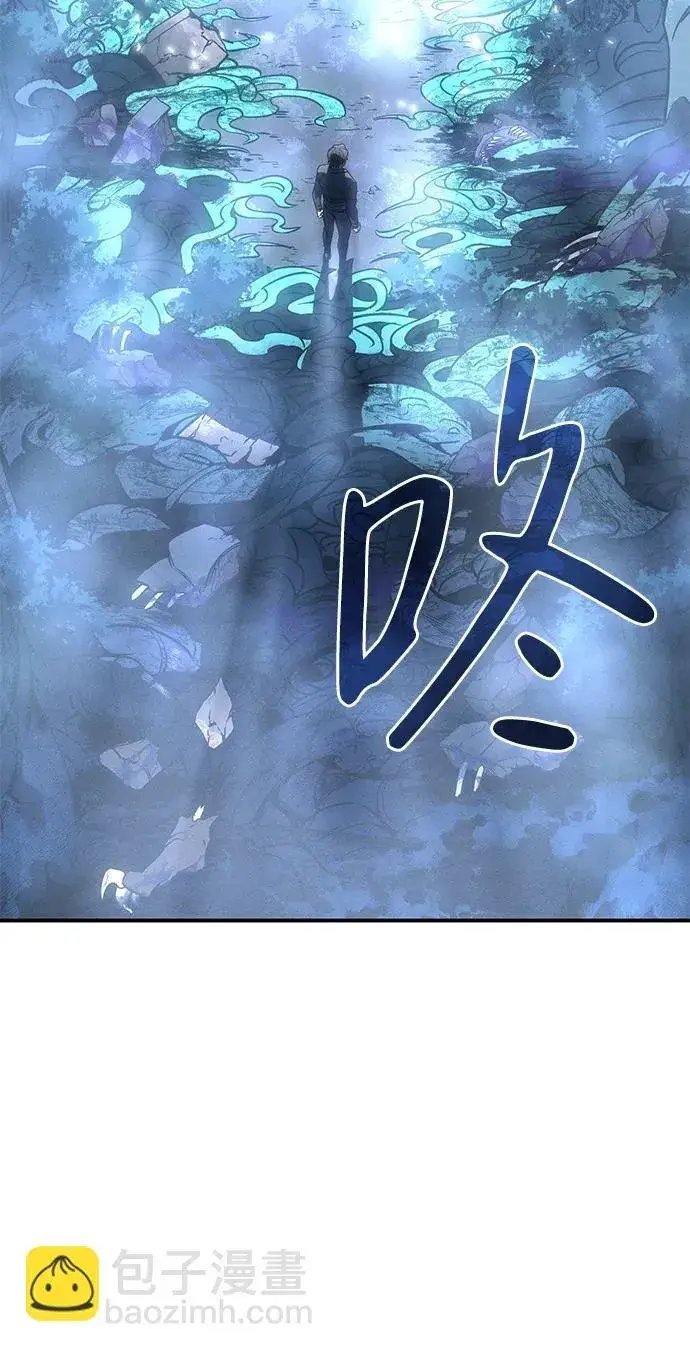 漫画《以王之力重生》第26话第8张图