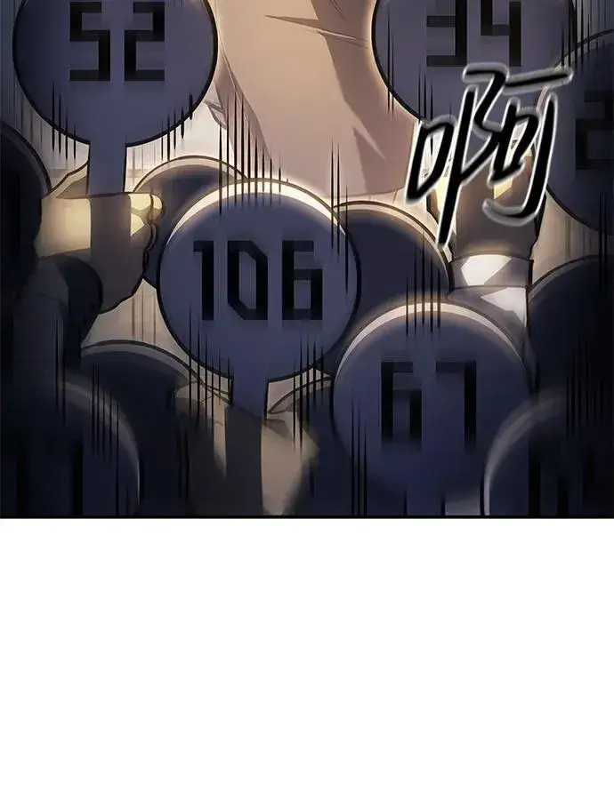 漫画《以王之力重生》第26话第85张图