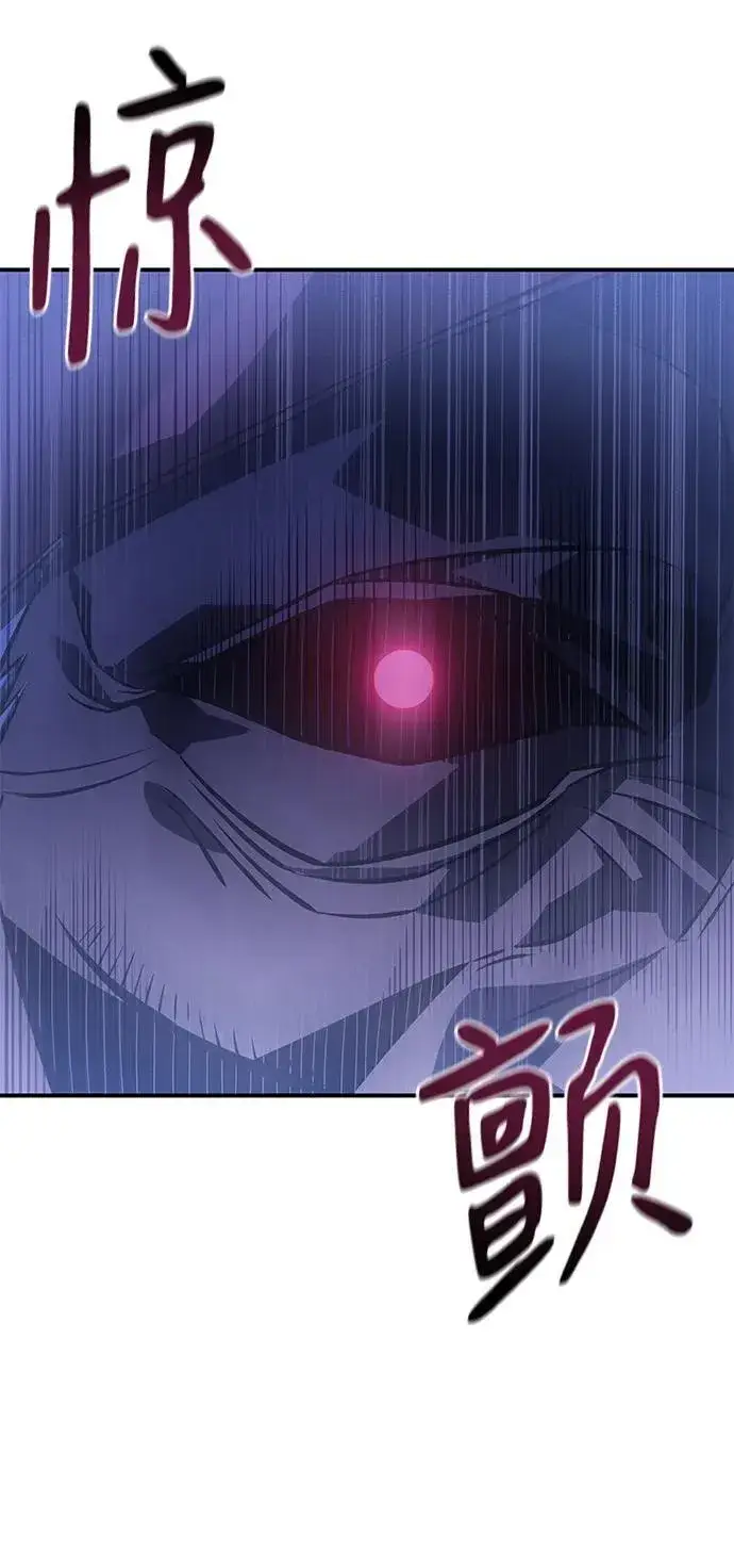 漫画《以王之力重生》第27话第112张图