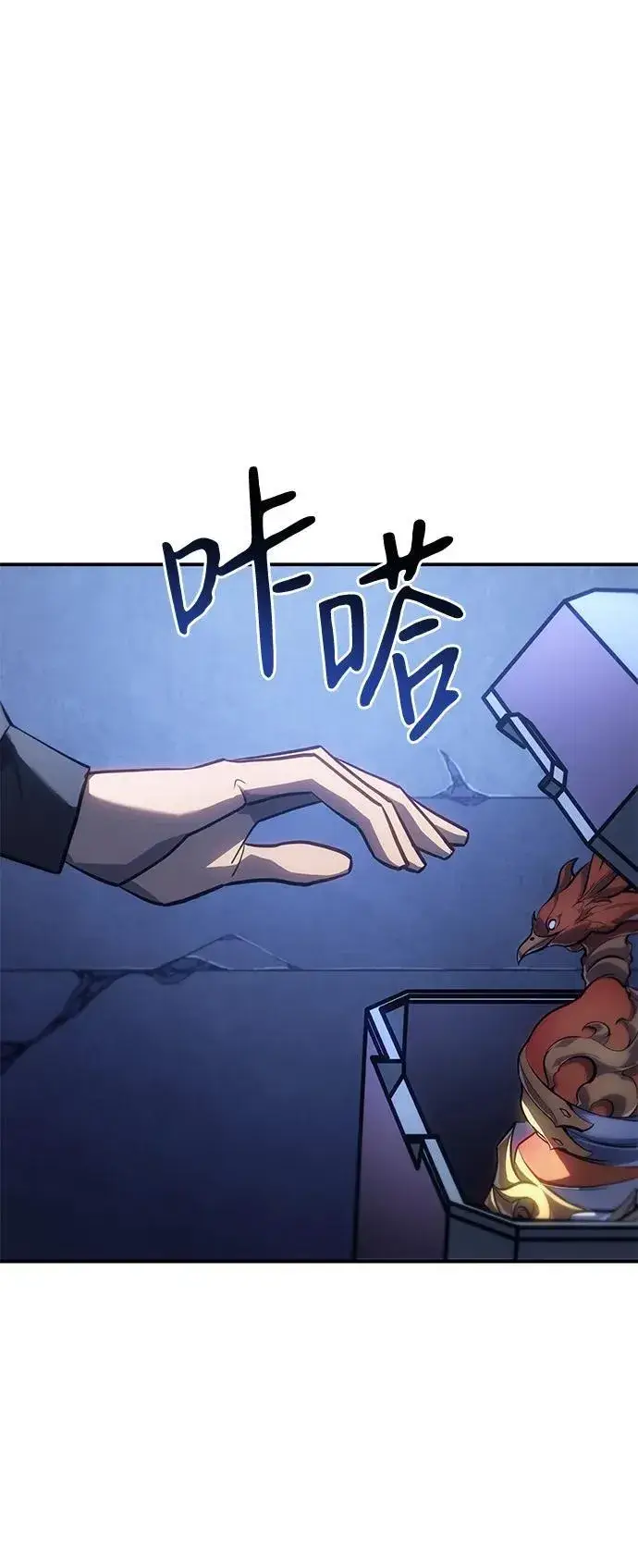 漫画《以王之力重生》第27话第61张图