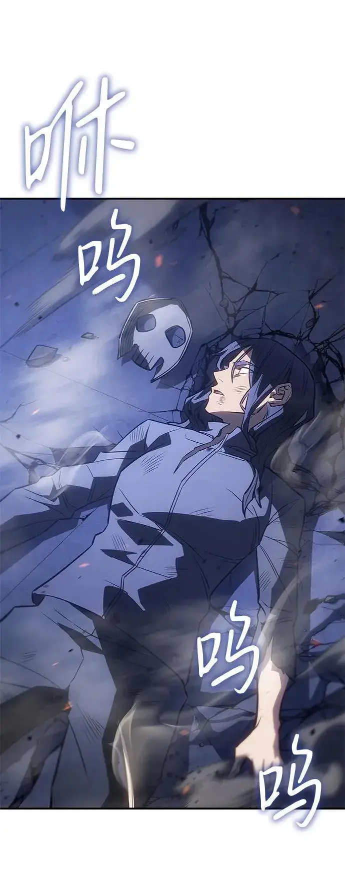 漫画《以王之力重生》第27话第70张图