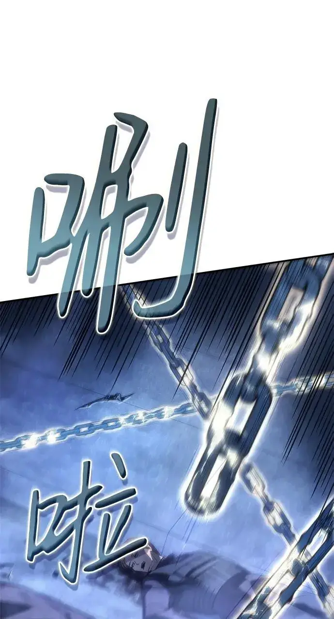漫画《以王之力重生》第27话第84张图